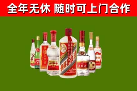 昌吉烟酒回收八大名酒.jpg