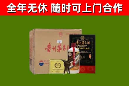昌吉回收汉帝茅台酒